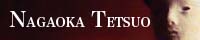 nagaokabanner2